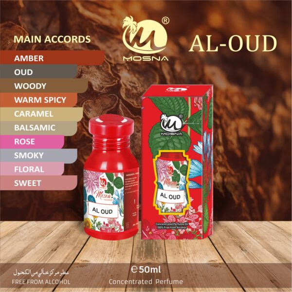 Ameer Al Oud 50gms Attar